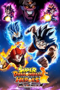Dragon Ball: Super Dragon Ball Heroes – 1×55 – Sub-ITA