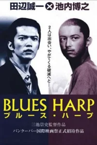 Blues Harp [Sub-ITA] (1998)