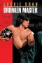 Drunken Master [HD] (1978)