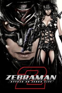 Zebraman 2: Attack the Zebra City [Sub-ITA] [HD] (2010)
