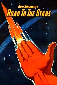 Road To The Stars [Sub-ITA] (1957)