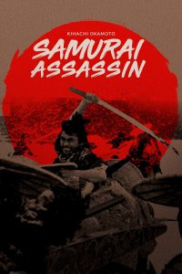Samurai Assassin [B/N] [Sub-ITA] (1965)