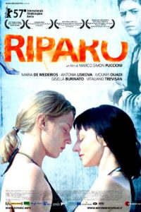 Riparo – Anis tra di noi (2007)