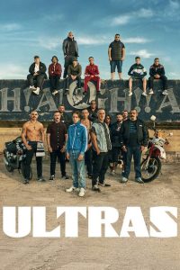 Ultras [HD] (2020)
