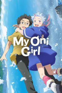 My Oni Girl [HD] (2024)