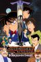 Detective Conan – L’asso di picche [HD] (1998)