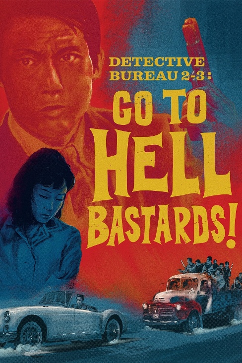 Detective Bureau 2-3: Go to Hell Bastards! [Sub-ITA] (1963)