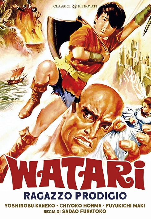 Watari, ragazzo prodigio (1966)